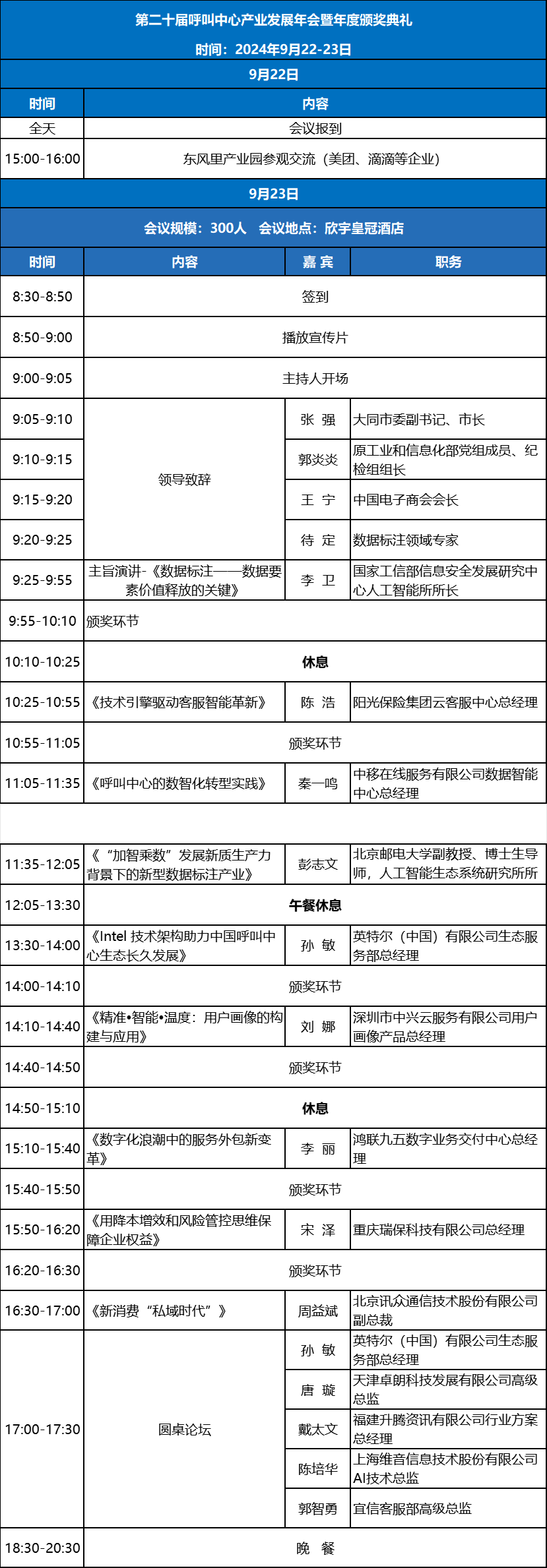 1726814469230499.jpg 1726814469230499.jpg